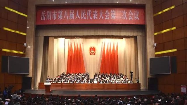 熱烈祝賀湖南天欣集團(tuán)董事長(zhǎng)王五星 當(dāng)選為湖南省第十三屆人大代表