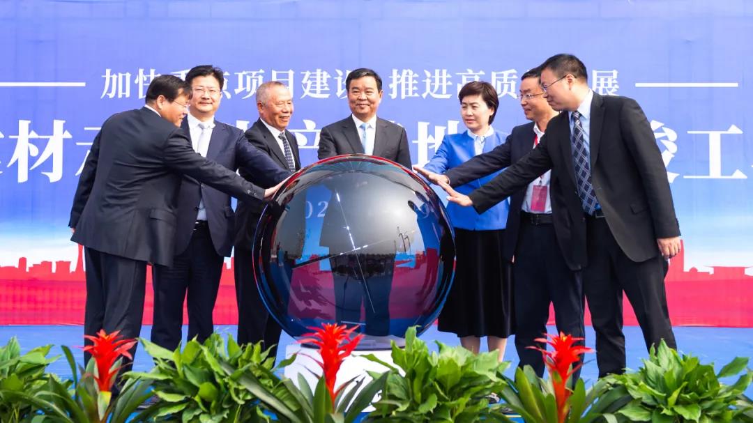 何報(bào)翔副省長(zhǎng)||啟動(dòng)湖南天欣集團(tuán)·富強(qiáng)科技綠色建材示范生產(chǎn)基地一期工程竣工、二期工程開(kāi)工啟動(dòng)鍵