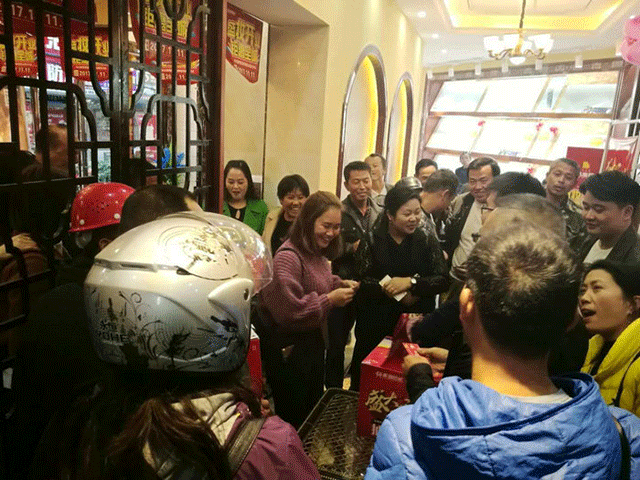 保靖金達(dá)雅營銷中心盛大開業(yè)