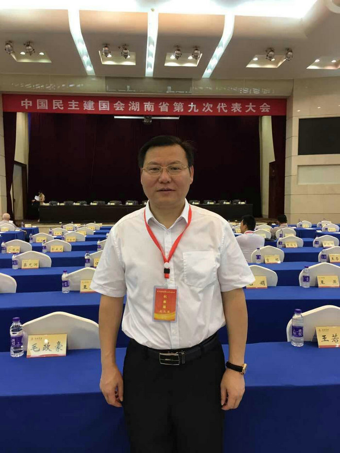 中國民主建國會湖南省第九次代表大會，民建岳陽市委副主委、湖南天欣集團董事長王五星出席大會